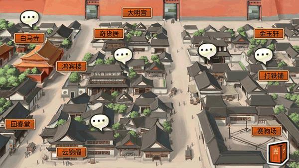皇后成长计划手游