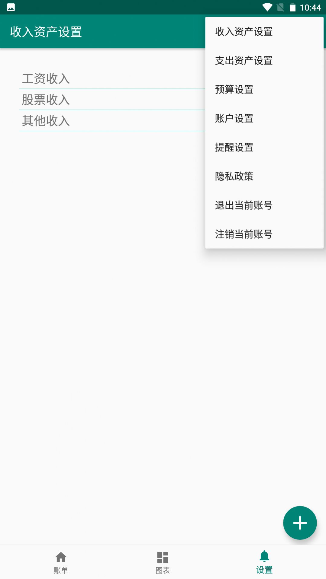 欣赫