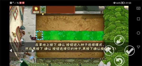 植物大战僵尸QWQ版游戏