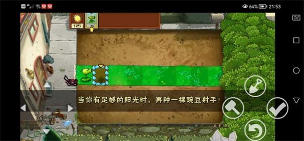 植物大战僵尸QWQ版游戏