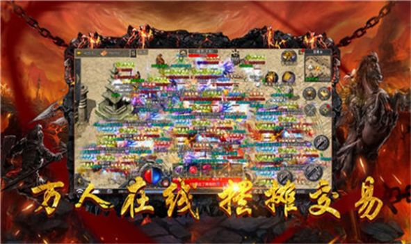 怒火开天官方版