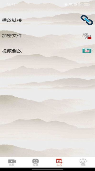MStar版手机电视播放器