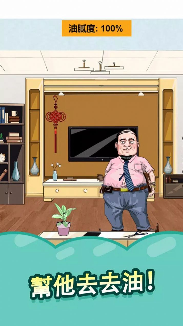 线索大侦探游戏