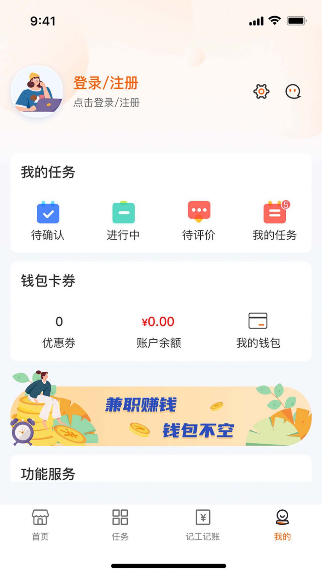 96345小时工