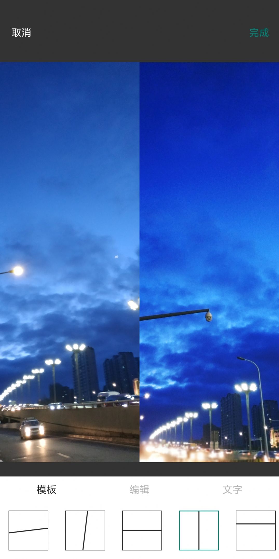 凯达图片编辑软件