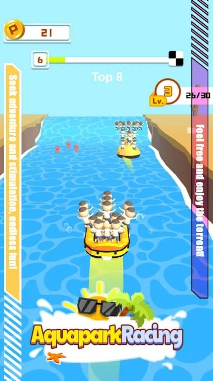 水上公园竞速游戏