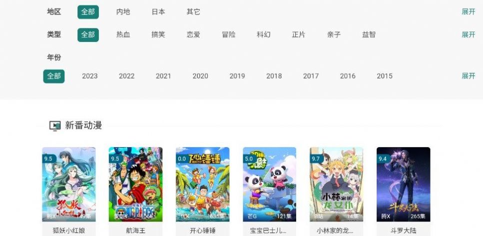亚色影库