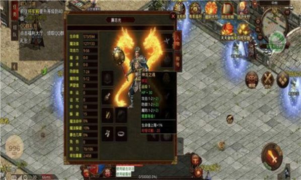 奔腾昊天超超超变官方版
