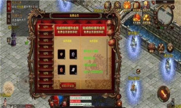 奔腾昊天超超超变官方版