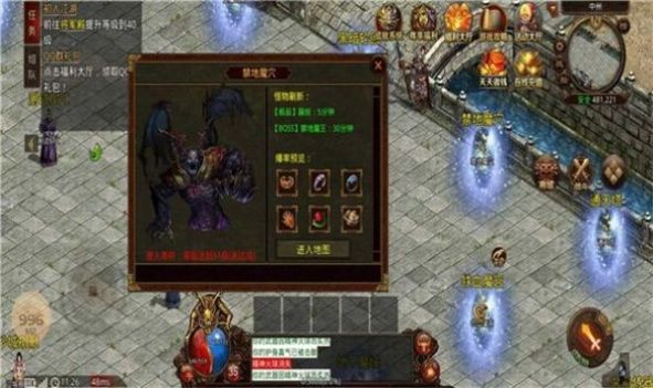 奔腾昊天超超超变官方版