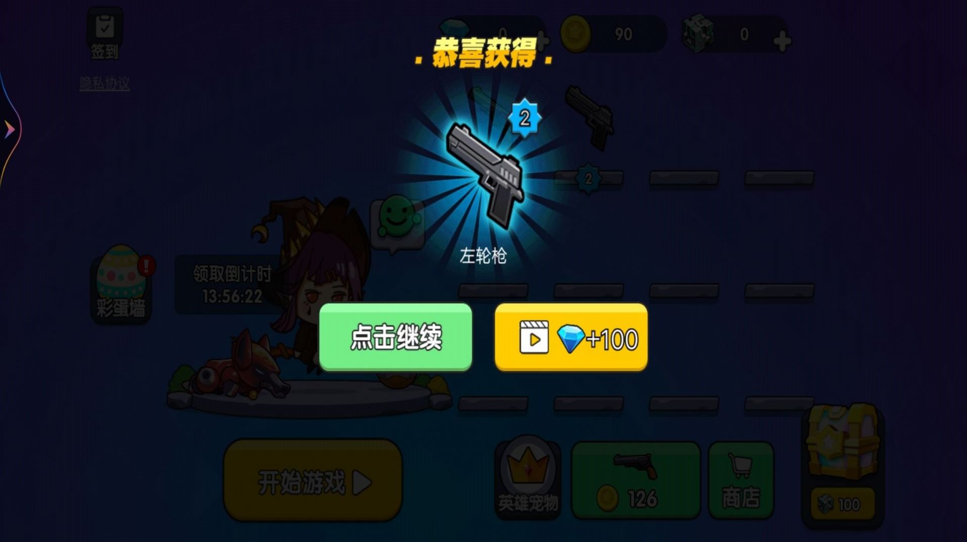 王者吃鸡行动游戏
