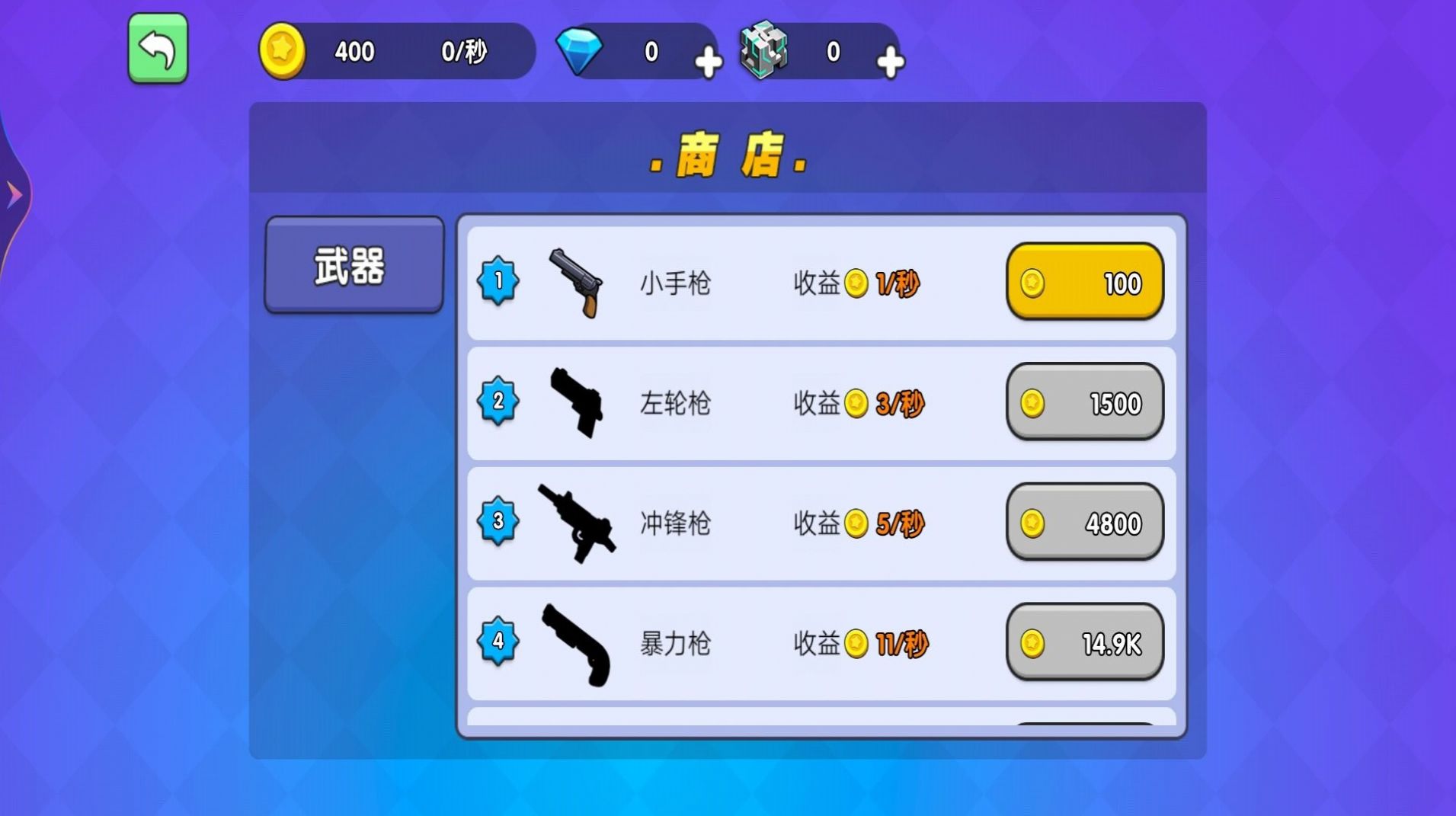 王者吃鸡行动游戏