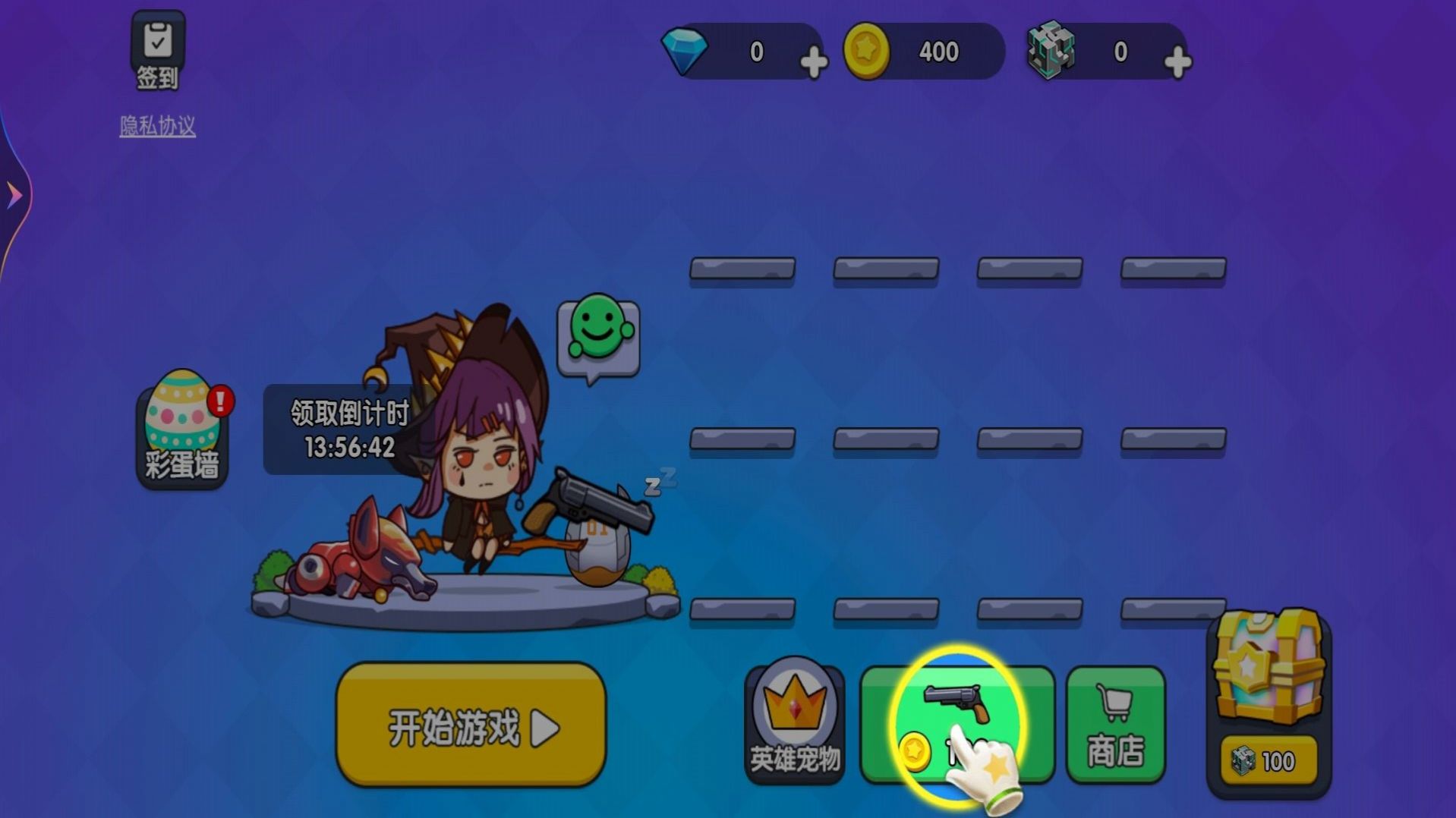 王者吃鸡行动游戏