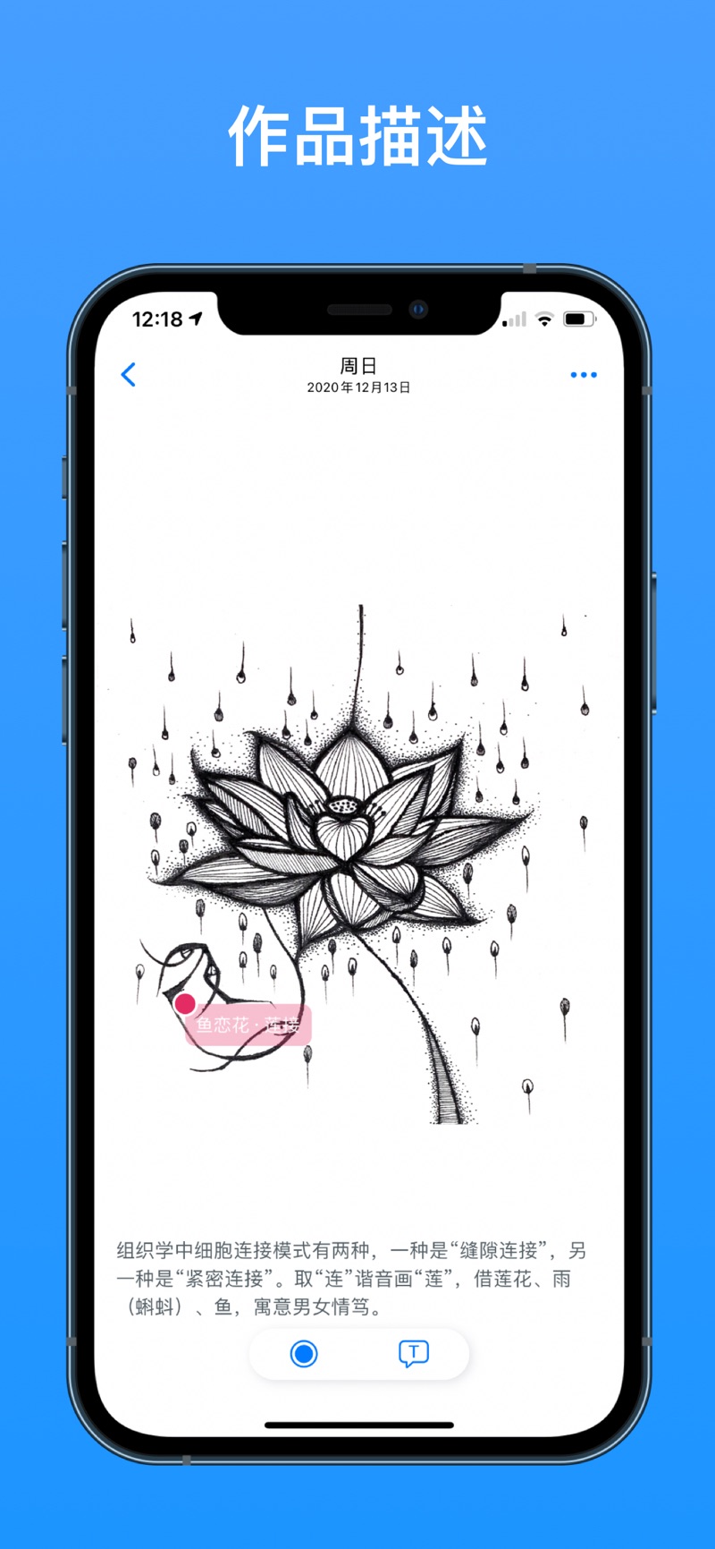图片笔记软件