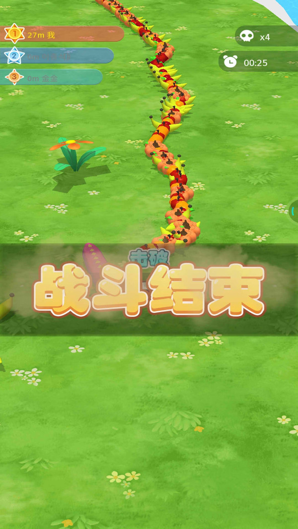 贪吃绿蛇游戏