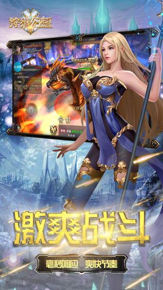 狩猎幻想手游