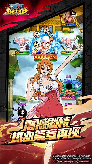 航海王强者之路4399版