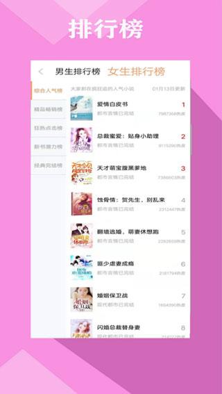 零点书院app