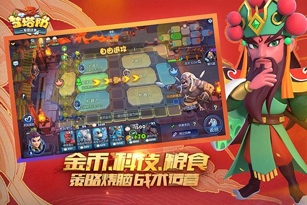 梦塔防官方版