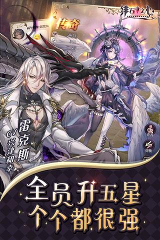 绯石之心时空裂痕版