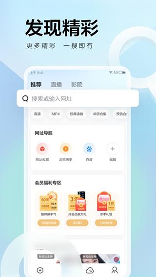 手机迅雷2023版本