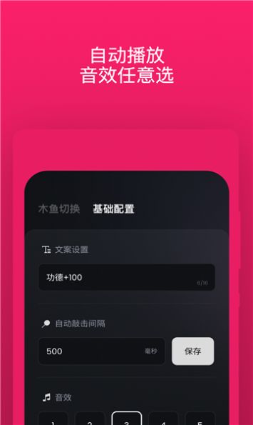电子只因