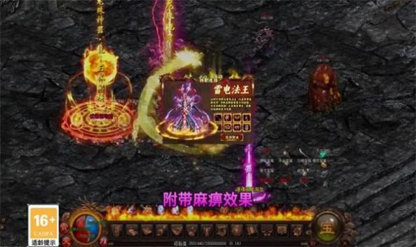 八荒桃园传世官方版