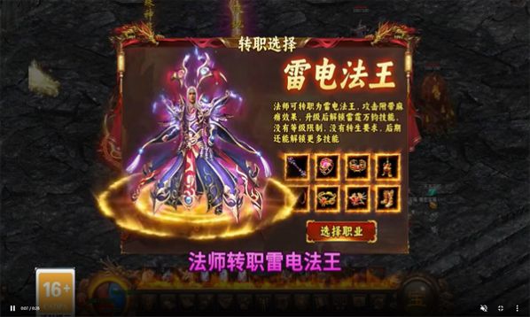 八荒桃园传世官方版
