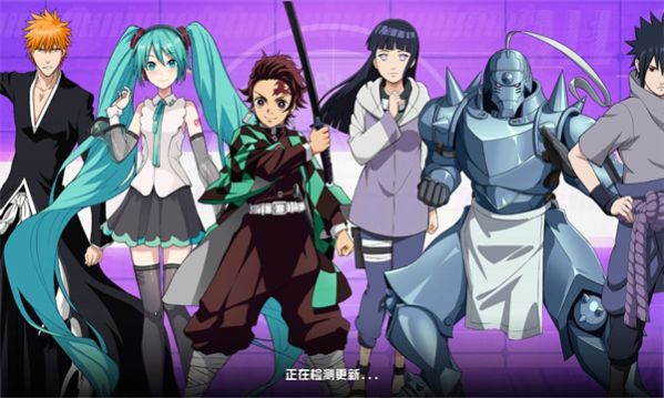 超次元勇士官方版