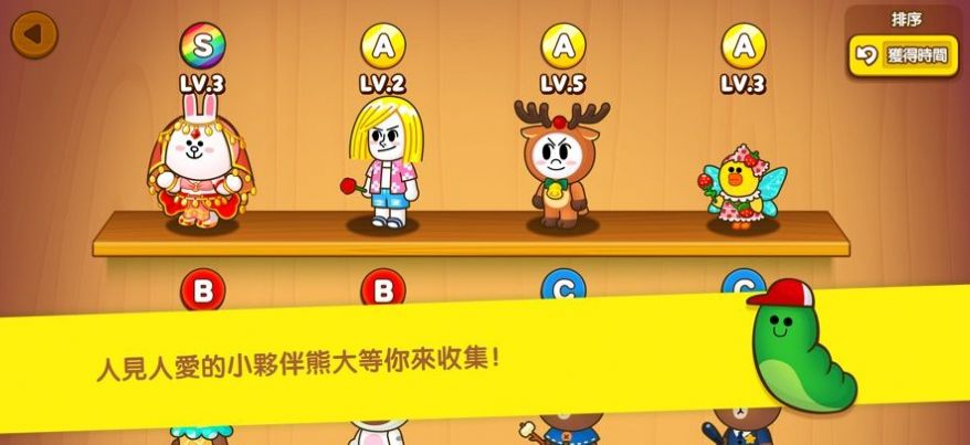 布朗熊庄园手机版