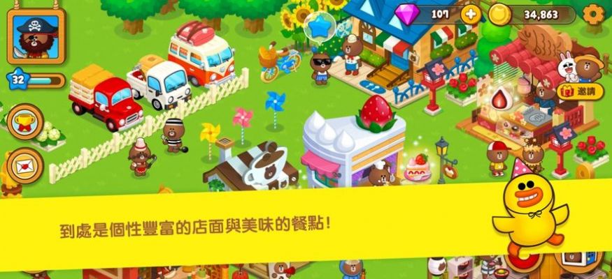 布朗熊庄园手机版
