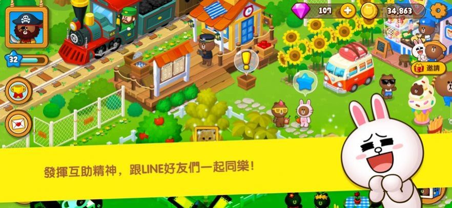 布朗熊庄园手机版