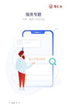 2021湖北高考查分软件