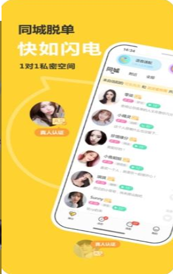 带带陪玩app