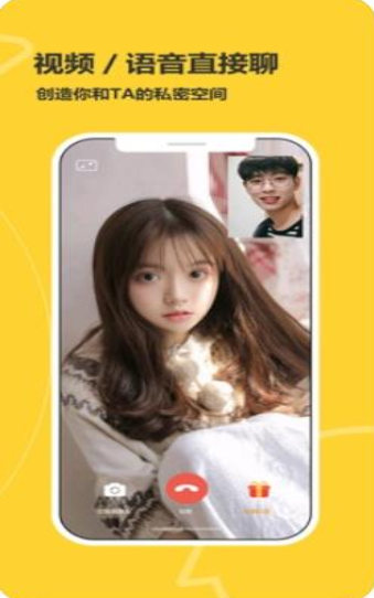 带带陪玩app