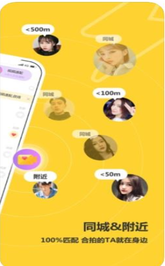 带带陪玩app