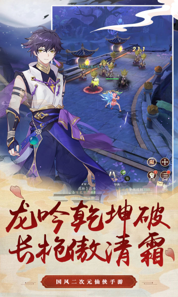 斩魔回归版官方版