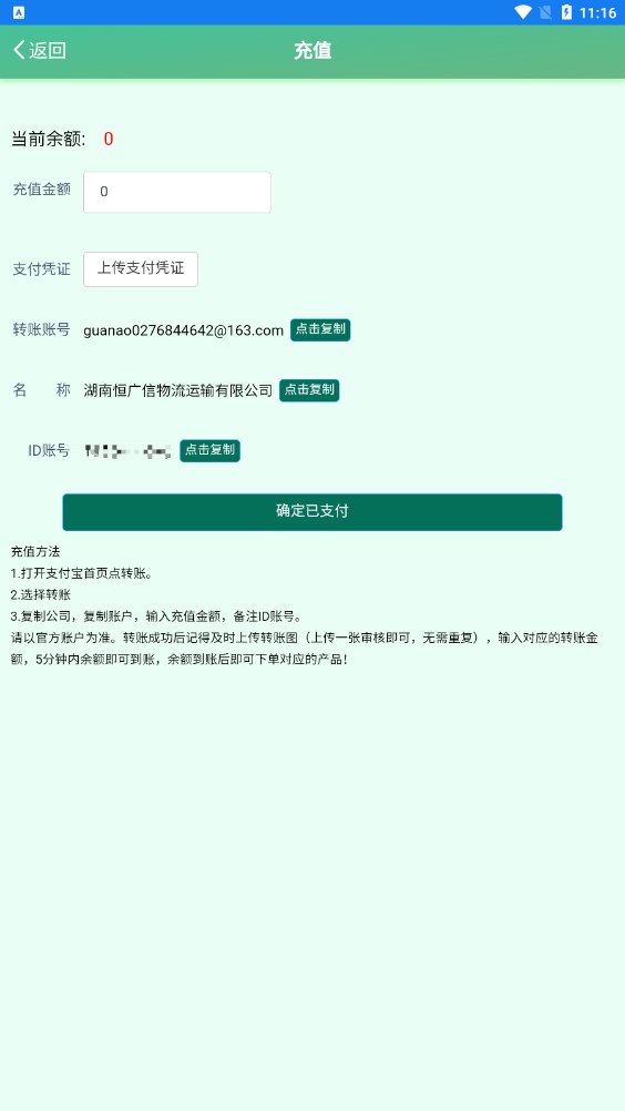 现代农业