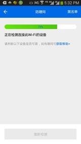 优酷路由宝手机客户端
