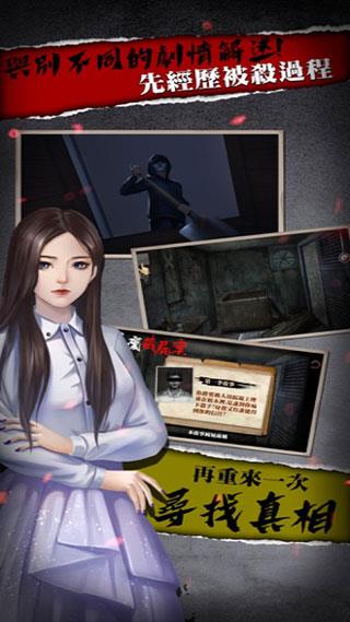 危险人渣游戏