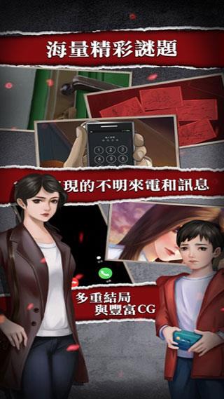 危险人渣游戏