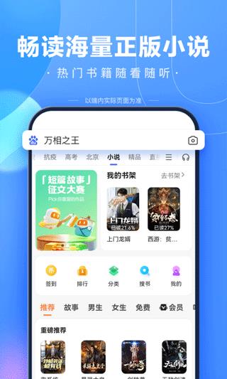 百度搜索2023