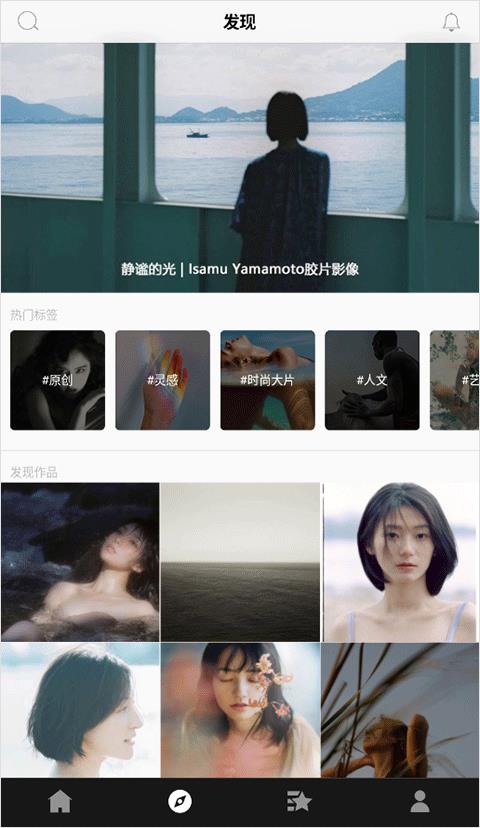 CNU视觉联盟app官方版