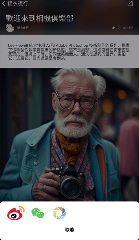 CNU视觉联盟app官方版
