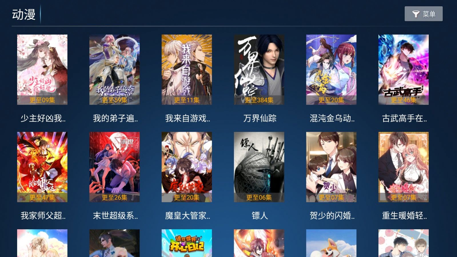 力力影视授权版
