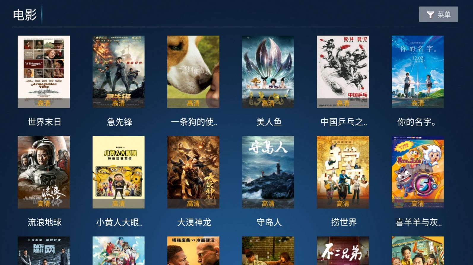 力力影视授权版