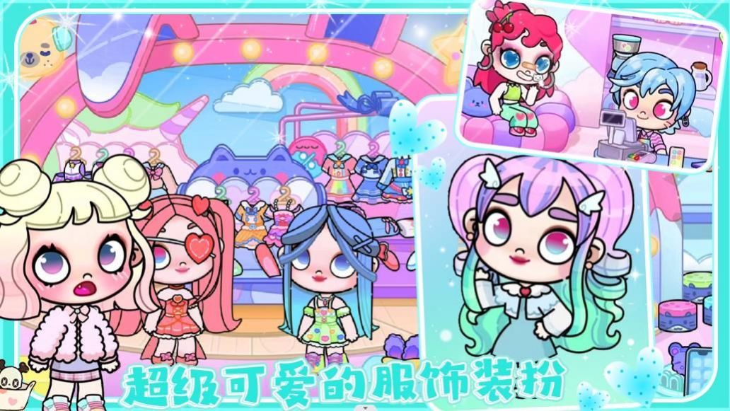 爱凡达世界官方版