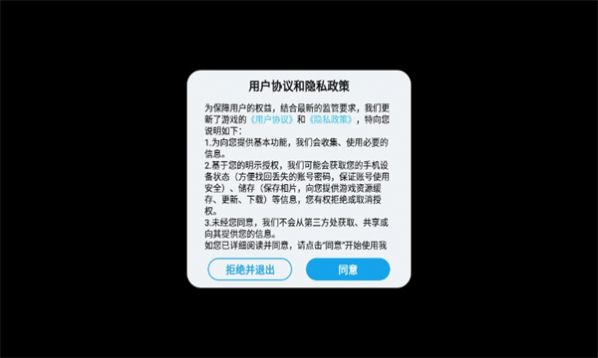 古剑情缘之封神奇谭官方版