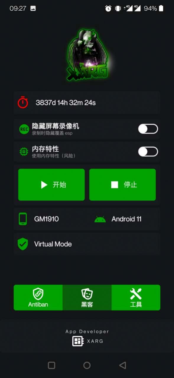 红ar