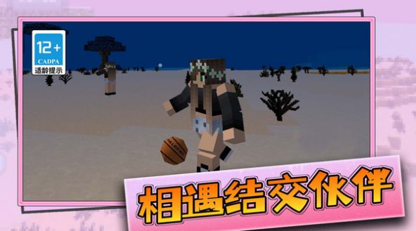 游乐园沙盒世界游戏